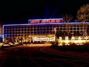 Hotel Suntown International Center Changsha Exterior foto